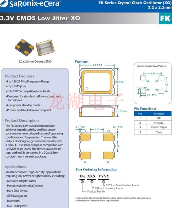 FK 3.3V