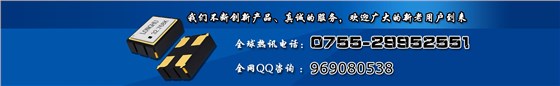 PCB原材料漲價信息傳出讓石英晶振廠家坐立難安