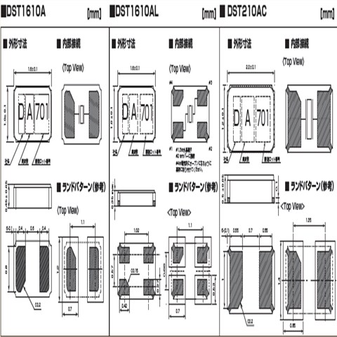 KDS石英晶體,DST1610A儀器儀表32.768K晶振,1TJH125DR1A0004晶振