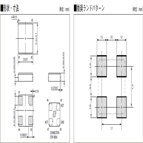 京瓷晶振,貼片晶振,CX2520DB晶振