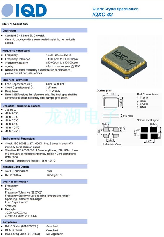 IQXC-42(2)