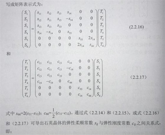 QQ截圖20180207135454