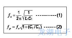 希華企業(yè)為你解答石英振蕩器常見問題的答案