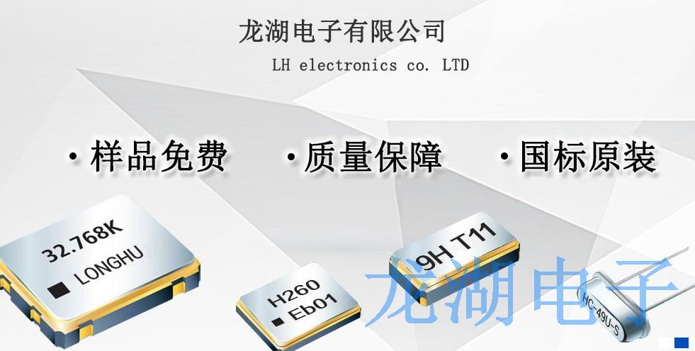 KVG微型時(shí)鐘振蕩器擁有新的適用于工業(yè)的溫度范圍