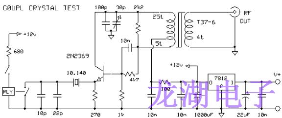 開發(fā)一種測量晶振運(yùn)動(dòng)參數(shù)的簡便方法