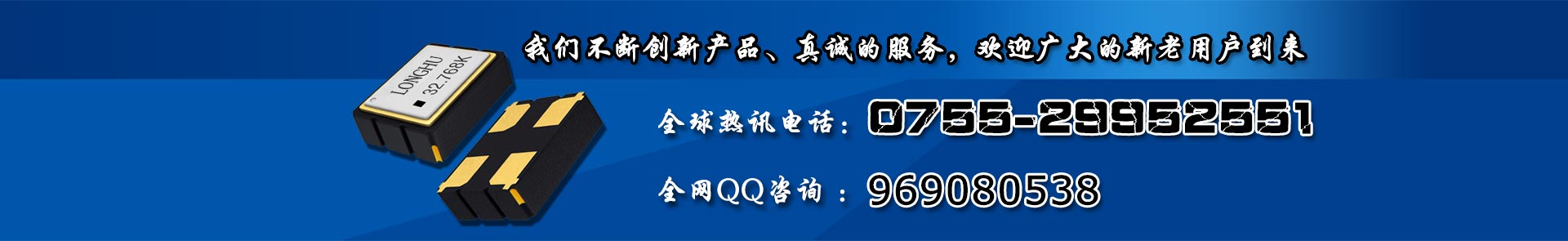 PCB原材料漲價信息傳出讓石英晶振廠家坐立難安