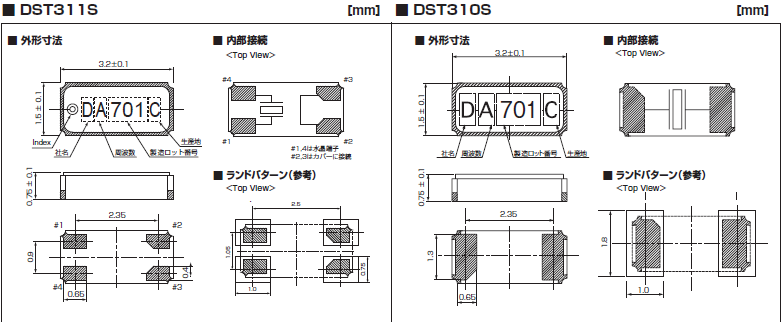 DST310S_DST311S_jp