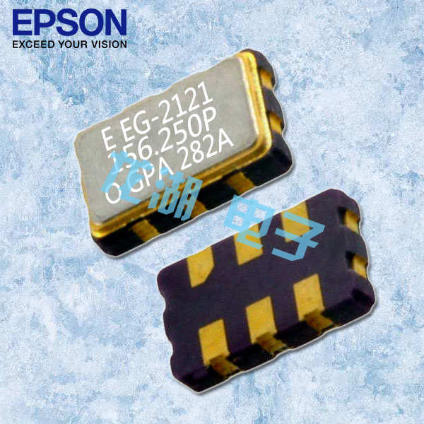 EPSON晶振,EG-4121CA晶振,EG-4101CA晶振,貼片有源晶振,EG-4101CA 156.2500M-LGWAL