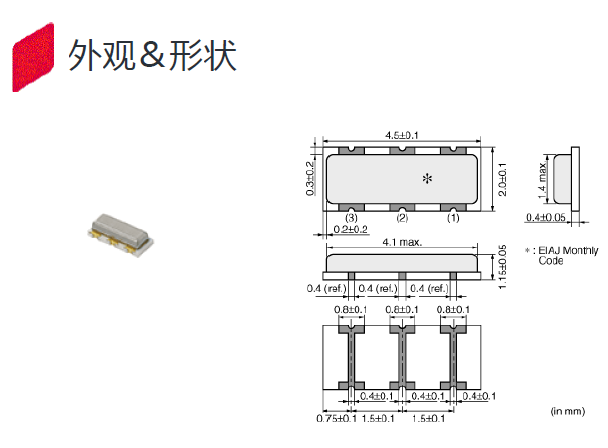 CSTCR5M00G55-R0 4.5-2.0