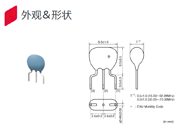 CSTLS20M0X51-A0 6.5-7.0