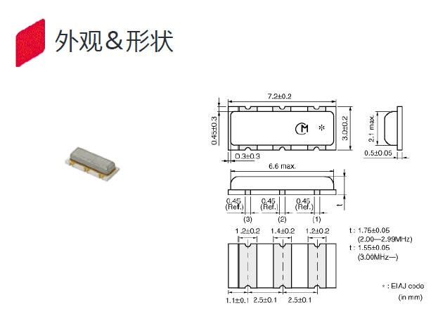 CSTCC2M40G56A-R0 7.2_3.0