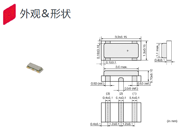 CSTCE10M0G55A-R0 3.2-1.3