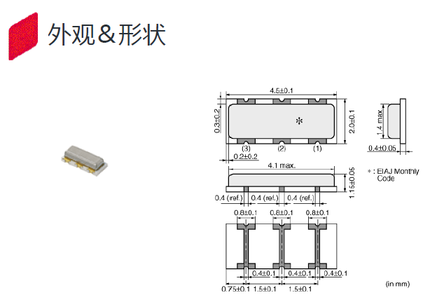 CSTCR4M19G55B-R0 4.5_2.0