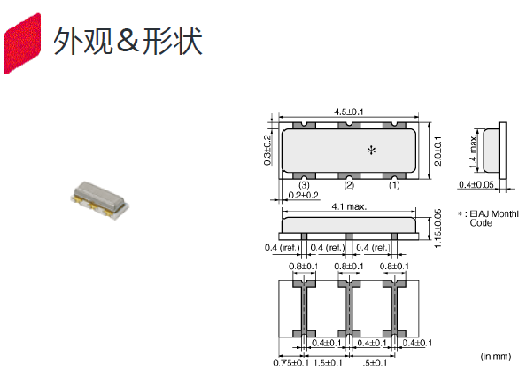 CSTCR6M29G55B-R0 4.5_2.0