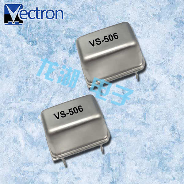 Vectron晶振,貼片晶振,VS-506晶振