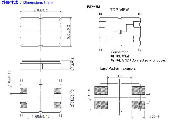 FSX-7M,日本進(jìn)口7050晶振,貼片無源石英晶振