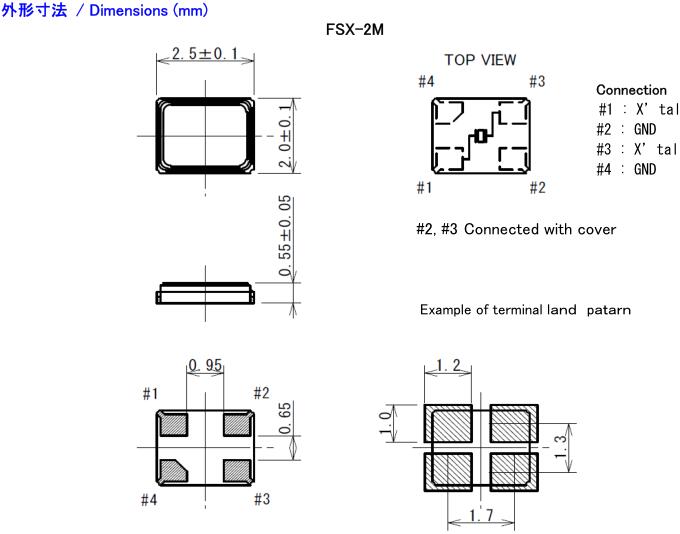 FSX-2M晶振,2520mm封裝晶振,四腳無源石英晶振
