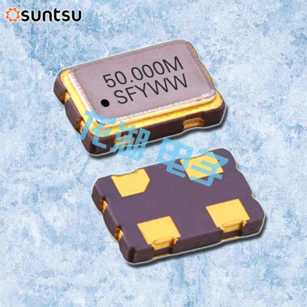 Suntsu晶振,有源貼片晶振,SXO53C低電壓振蕩器