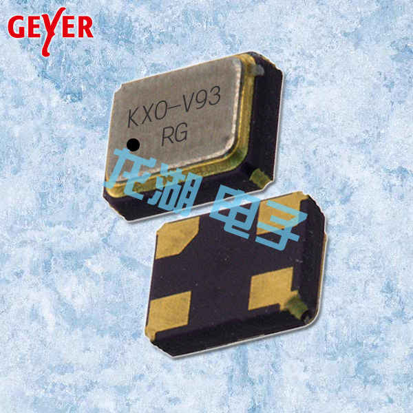 Geyer晶振,普通有源晶振,KXO-V93高品質(zhì)振蕩器