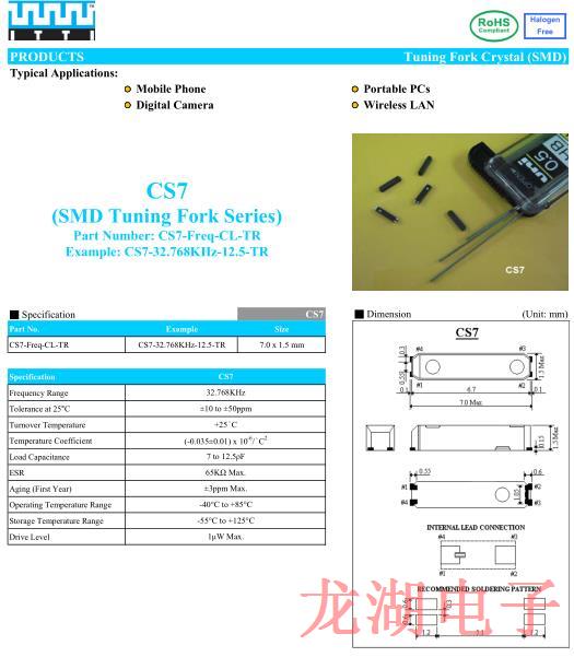 CS7 11