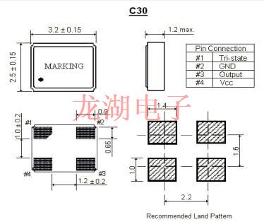 ITTI高性能晶振,C30貼片晶體振蕩器,C30H25-24.000-15-1.8V晶振