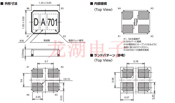 DST1210A