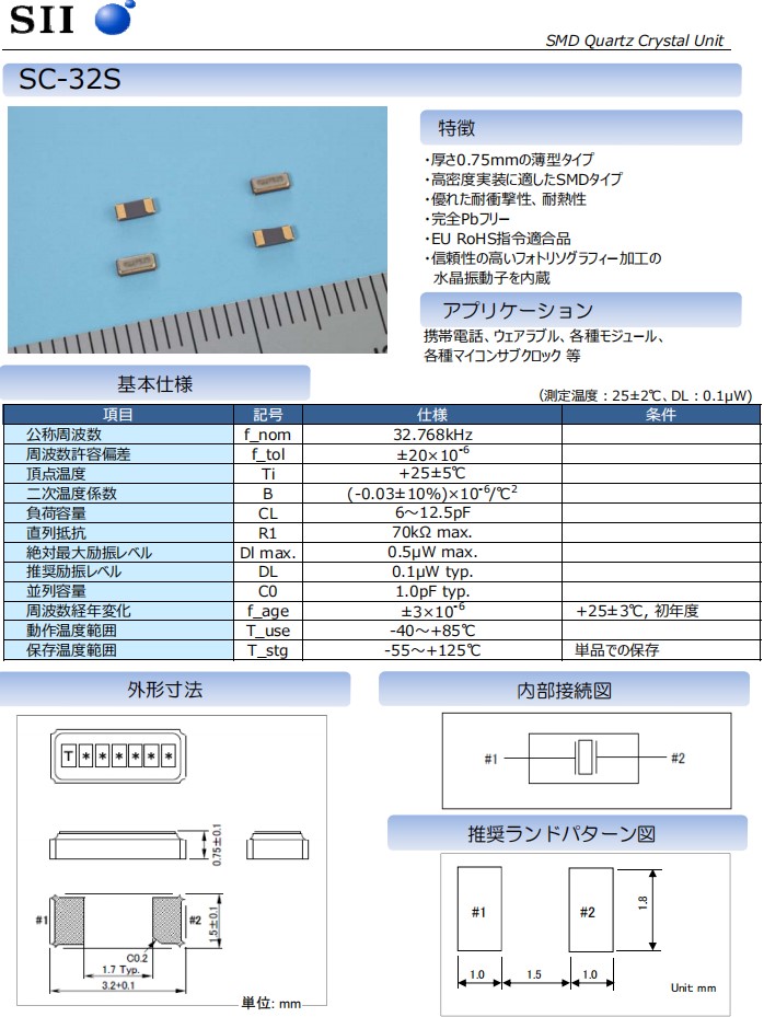 SC-32S，3215