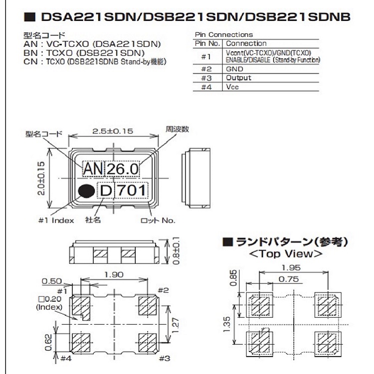 DSA221SDN，DSB221SDN,DSB221SDNB.2520