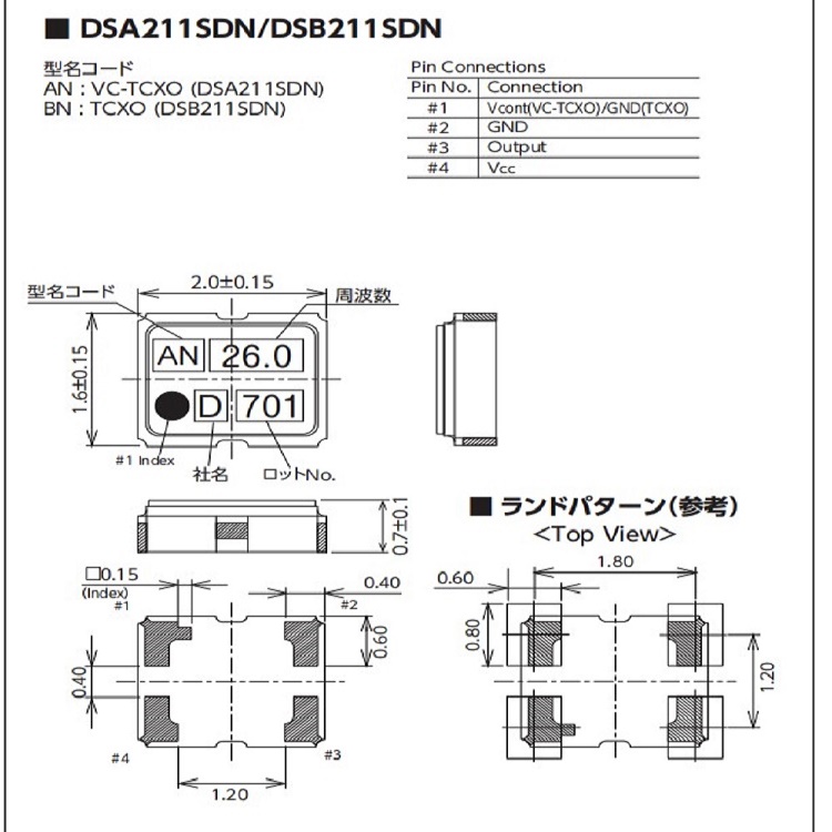 DSA211SDN，DSB211SDN.2016