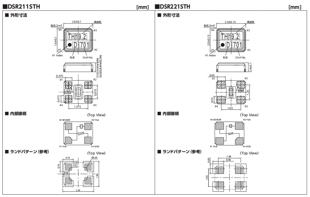 DSR211STH DSR221STH 2