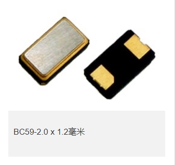 BC59,2012mm,BC59CCD112.5-32.768K,Bomar32.768K時鐘晶振