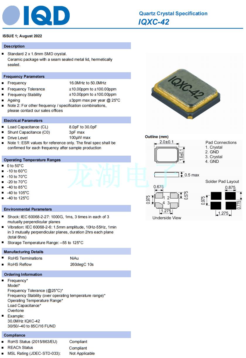 IQXC-42(2)